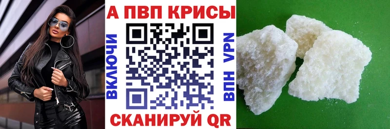 Как найти закладки Новокубанск АМФЕТАМИН Кетамин Меф ГАШ Cocaine