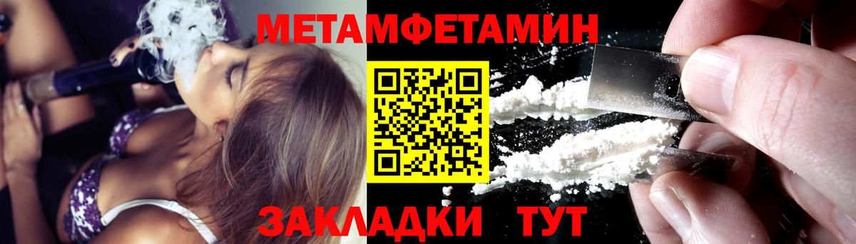 Амфетамин 98%  Вход с VPN  АМФ  Новокубанск 