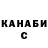 Кокаин Fish Scale MenSultra