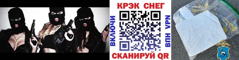 Кокаин 99%  Новокубанск 