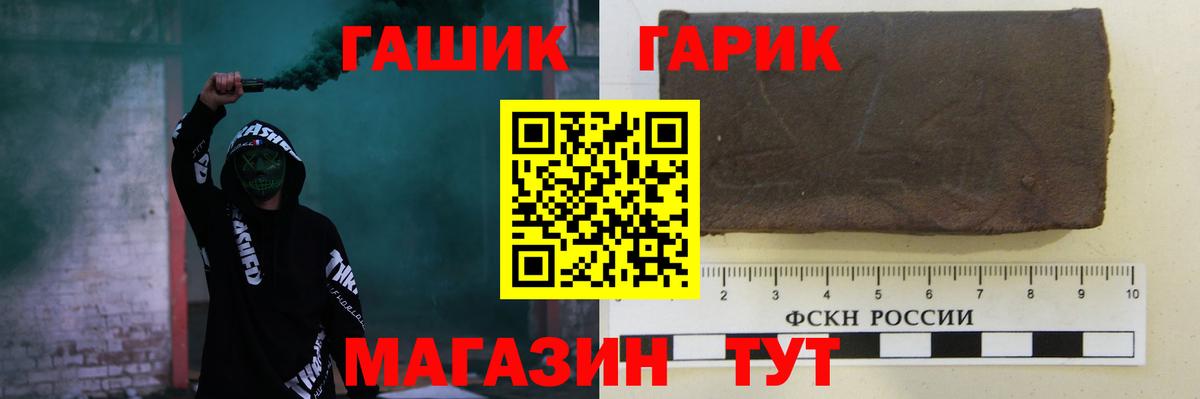 Гашиш Изолятор  Гашиш  Новокубанск  Гашиш 40% ТГК  Вход с VPN 
