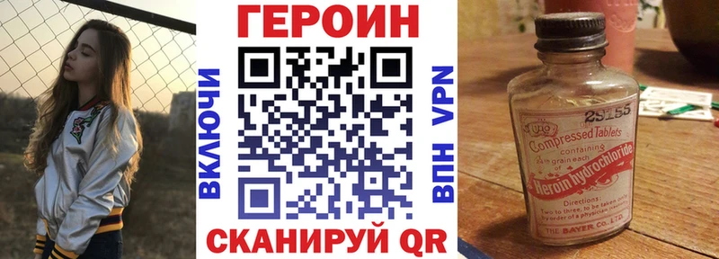 ГЕРОИН Афган  Новокубанск 