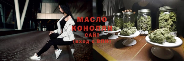 шишки Ачинск