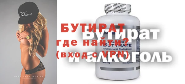 таблы Майский