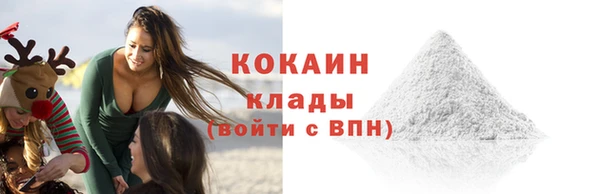 кокаин перу Магадан