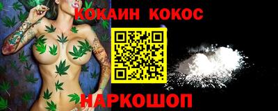 скорость Донской