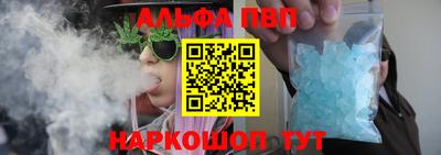 меф Донецк