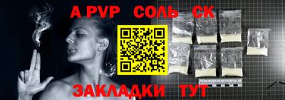 меф Донецк