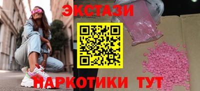 меф Донецк