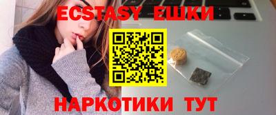 меф Донецк