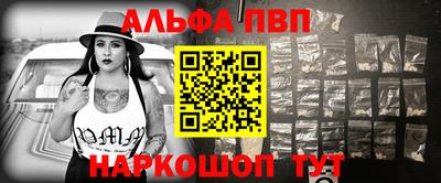 меф Донецк