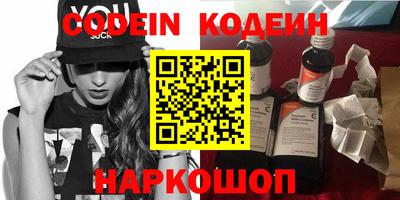меф Донецк