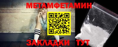 меф Донецк