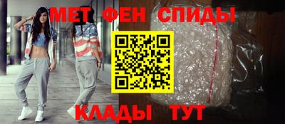 меф Донецк