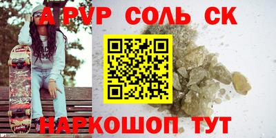 трава Дубна