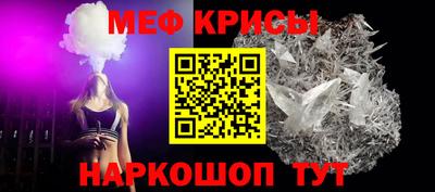 меф Донецк