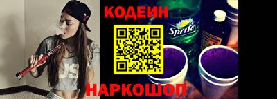 скорость Донской