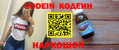 меф Донецк