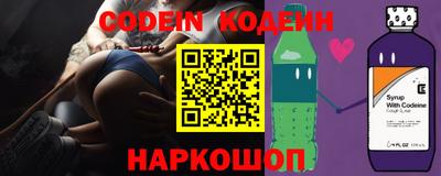 меф Донецк
