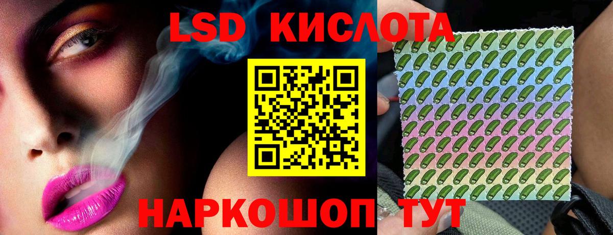 MEGA ONION  Вход с VPN  Новокубанск  ЛСД экстази кислота  Лсд 25 экстази ecstasy 