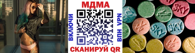 MDMA кристаллы  наркота  Новокубанск 