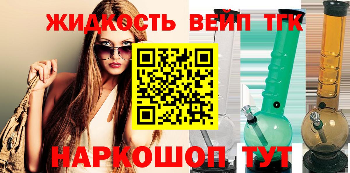 Дистиллят ТГК Wax Новокубанск