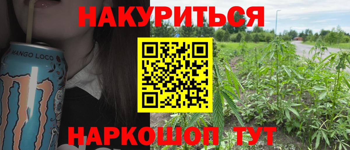 Бошки марихуана VHQ  Бошки Шишки Amnesia  Новокубанск  Вход с VPN 